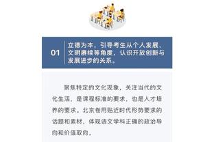 美记：如果交易马尔卡宁 爵士想要米切尔和戈贝尔式的回报